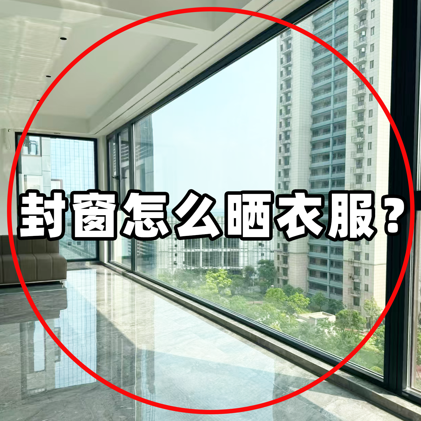 蓝速伸缩杆晾衣杆免打孔阳台固定支撑杆卫生间窗帘杆子管道清洁棒