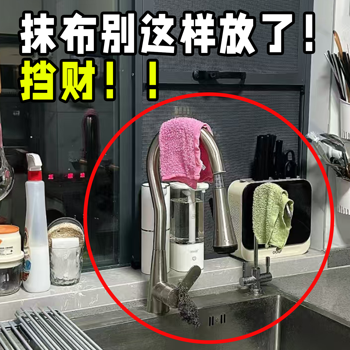 吸盘旋转抹布架免打孔毛巾架多杆沥水架置物架挂架挂杆浴缸置物架