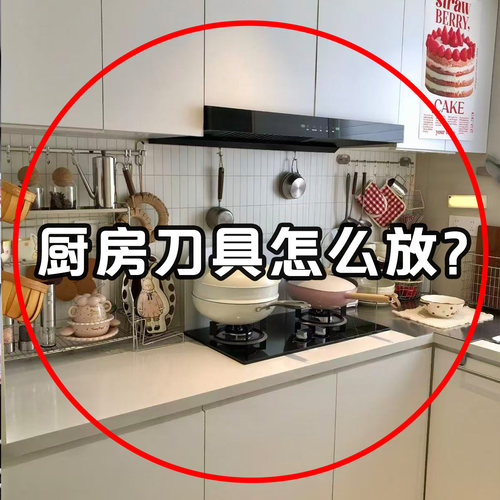 厨房筷子筒台面筷篓餐具勺子沥水收纳盒家用壁挂免打孔管道清洁棒