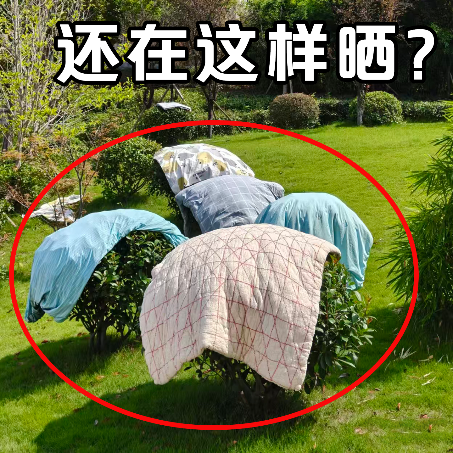 晒被子神器阳台晒被套床单被罩专用螺旋挂衣架晾衣架可折叠晾晒绳,收纳整理,晾晒绳,淘宝优惠券,粉丝福利购,淘宝优惠卷