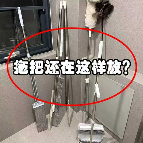 吸盘拖把壁挂夹扫把拖布家用卫生间浴室固定挂钩免打孔龙头置物架