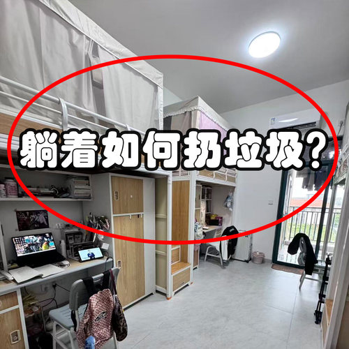 宿舍必备好物床上垃圾桶可折叠上铺专用神器挂式纸篓旅行收纳套装