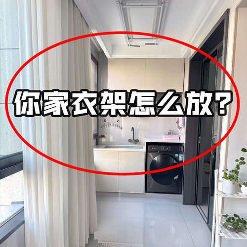 免打孔衣架收纳架壁挂伸缩多功能大容量收纳神器置物架衣架收纳架