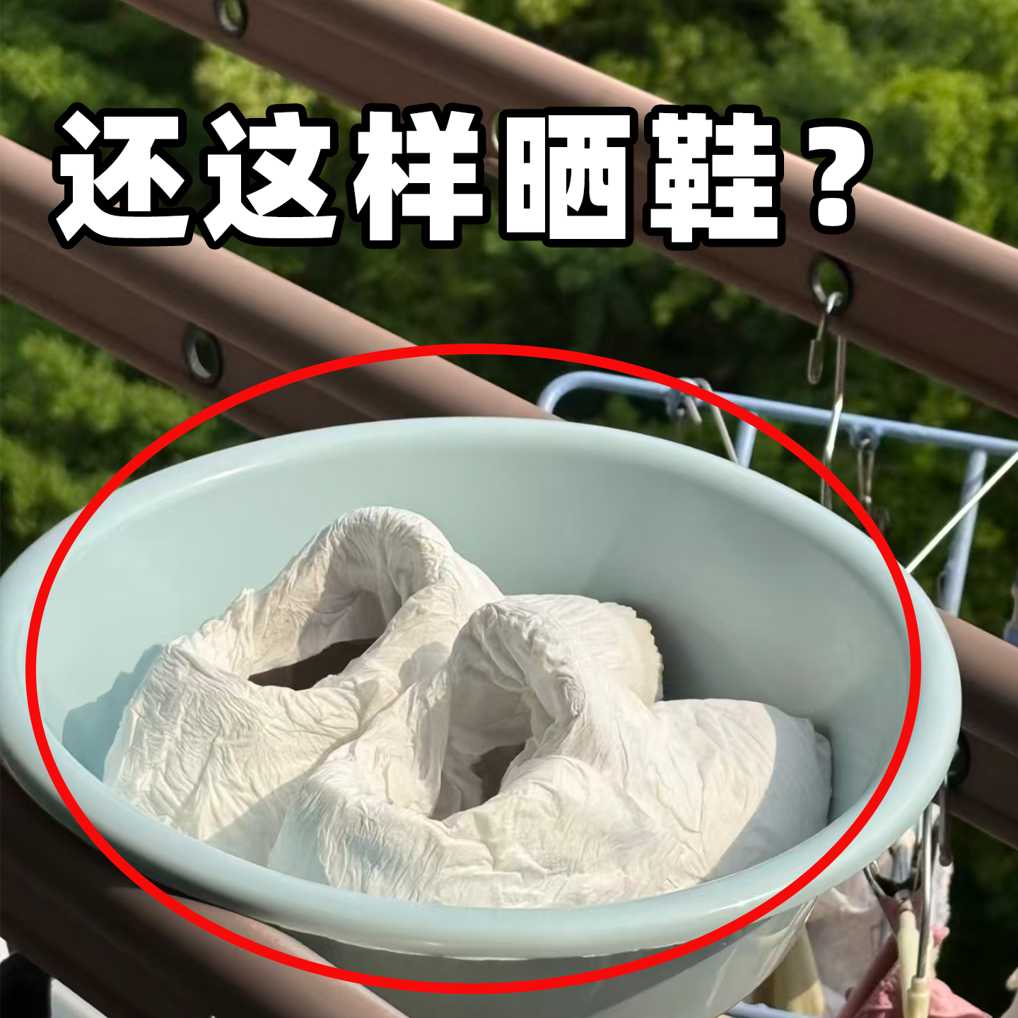 壁挂拖鞋架浴室免打孔卫生间置物架子吸盘式家用收纳沥水塑料衣架