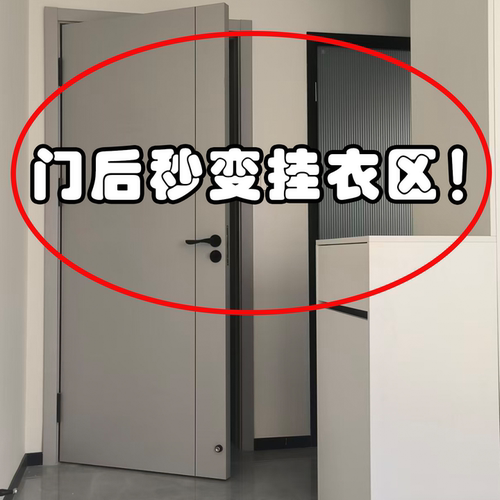 门后置物门后挂衣架不伤门双层门挂架收纳架门后挂钩微波炉清洁器