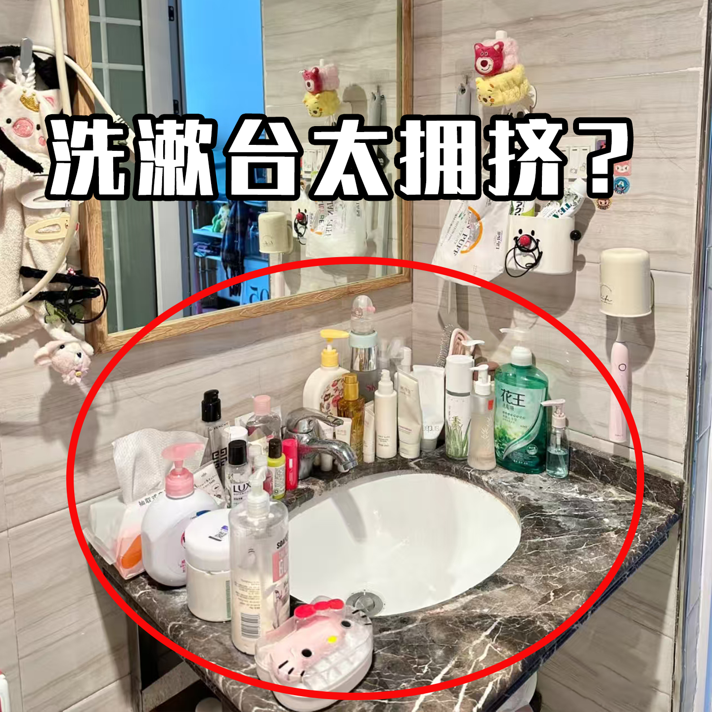 吸盘水龙头置物架浴室厕所转角壁挂洗手洗漱台收纳架文化创意餐具