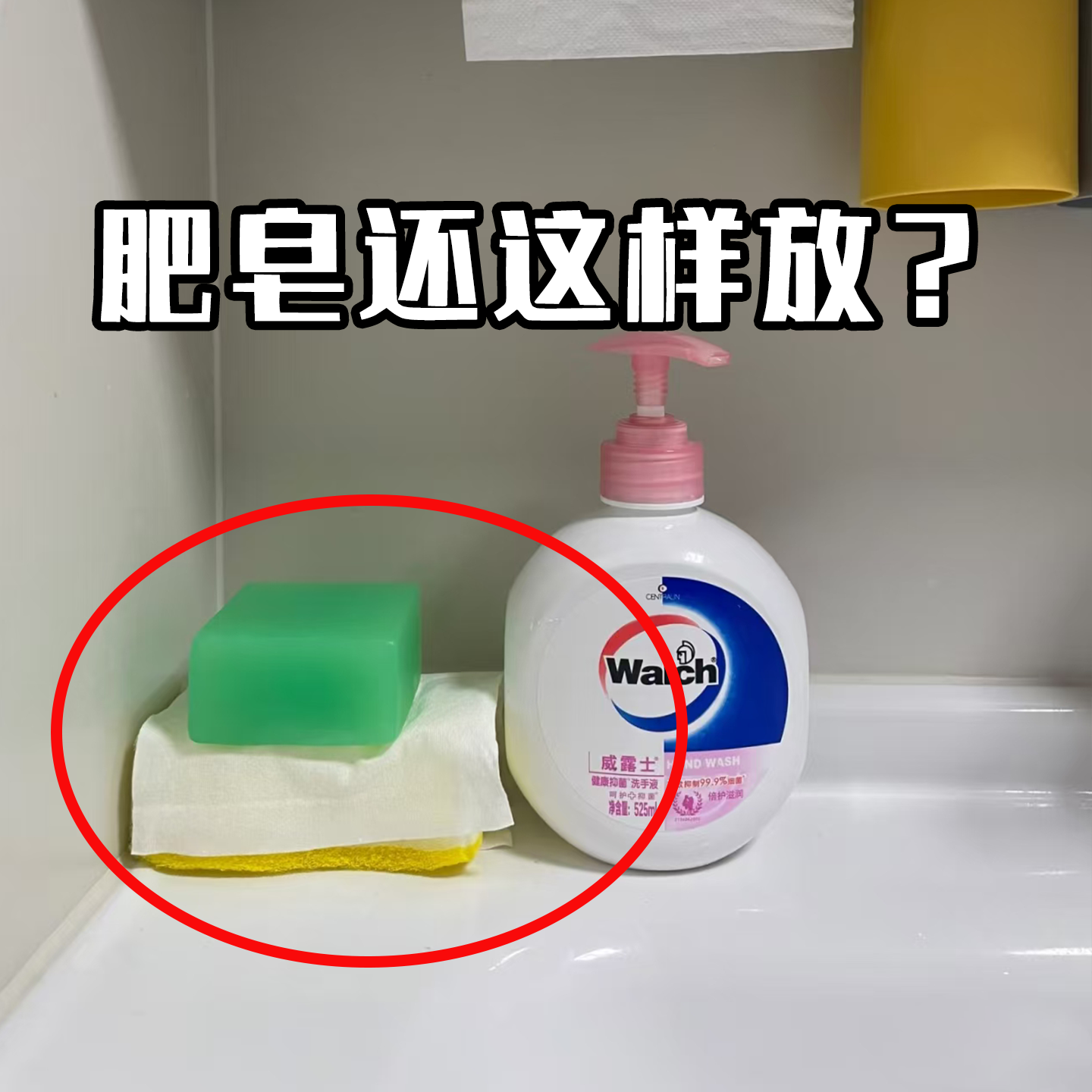 免打孔浴室肥皂盒香皂沥水架子洗漱台卫生间置物壁挂式洗手间皂网
