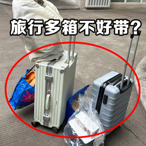 双肩包行李箱固定捆绑弹力带旅行托运加固神器多功能洗漱旅行套装