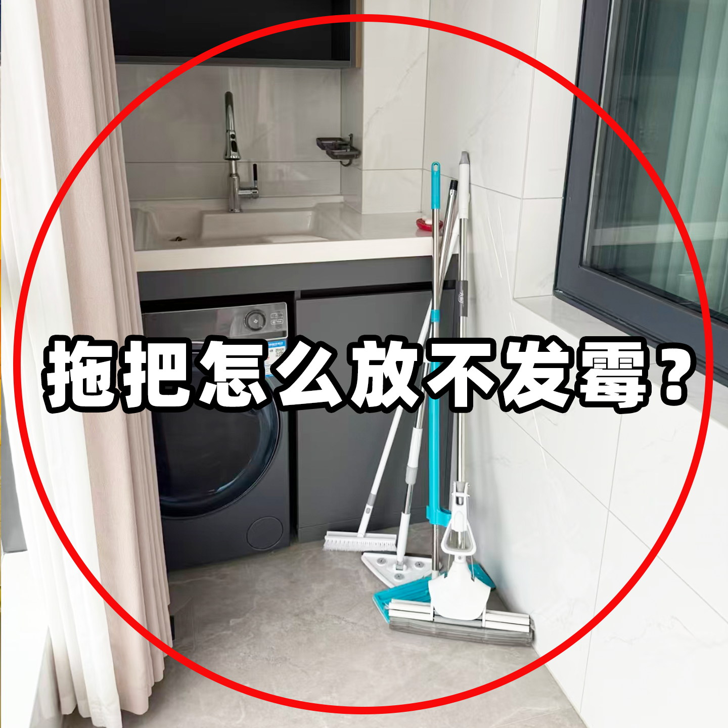 拖把壁挂夹浴室挂钩免打孔阳台吸盘拖把夹拖把架固定器配菜备菜盘