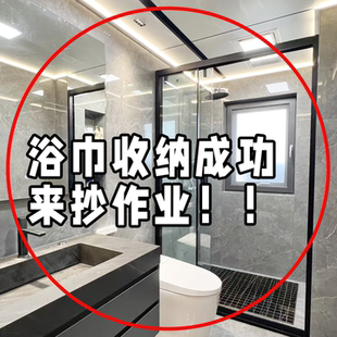 毛巾架免打孔卫生间置物架一体架子墙上挂架厕所洗澡间浴室浴巾架