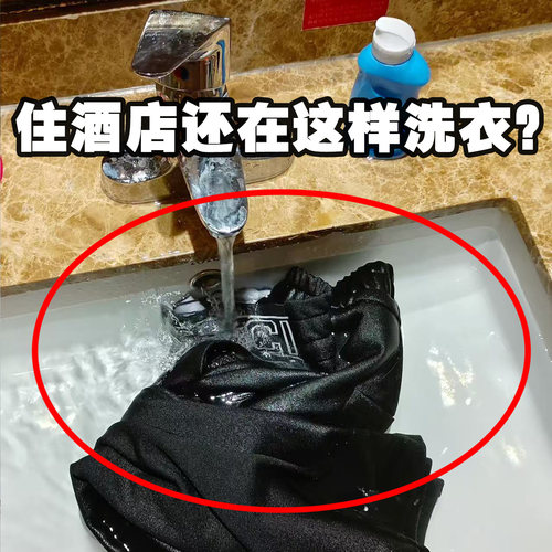 旅行套装洗漱用品全套洗脸洗衣神器保温泡脚桶折叠便携水桶马桶垫