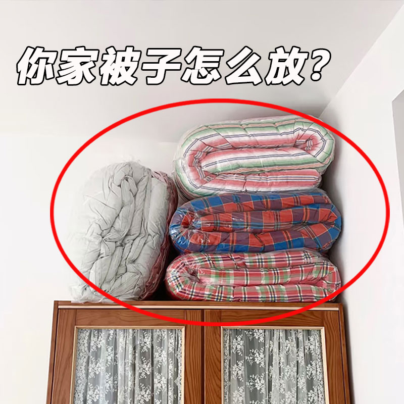 被子收纳箱袋衣物专用压缩袋棉被褥整理收纳神器毛绒玩具收纳桶箱