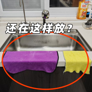 吸盘厨房抹布架置物架多杆旋转收纳挂架家用多功能沥水架子抹布架