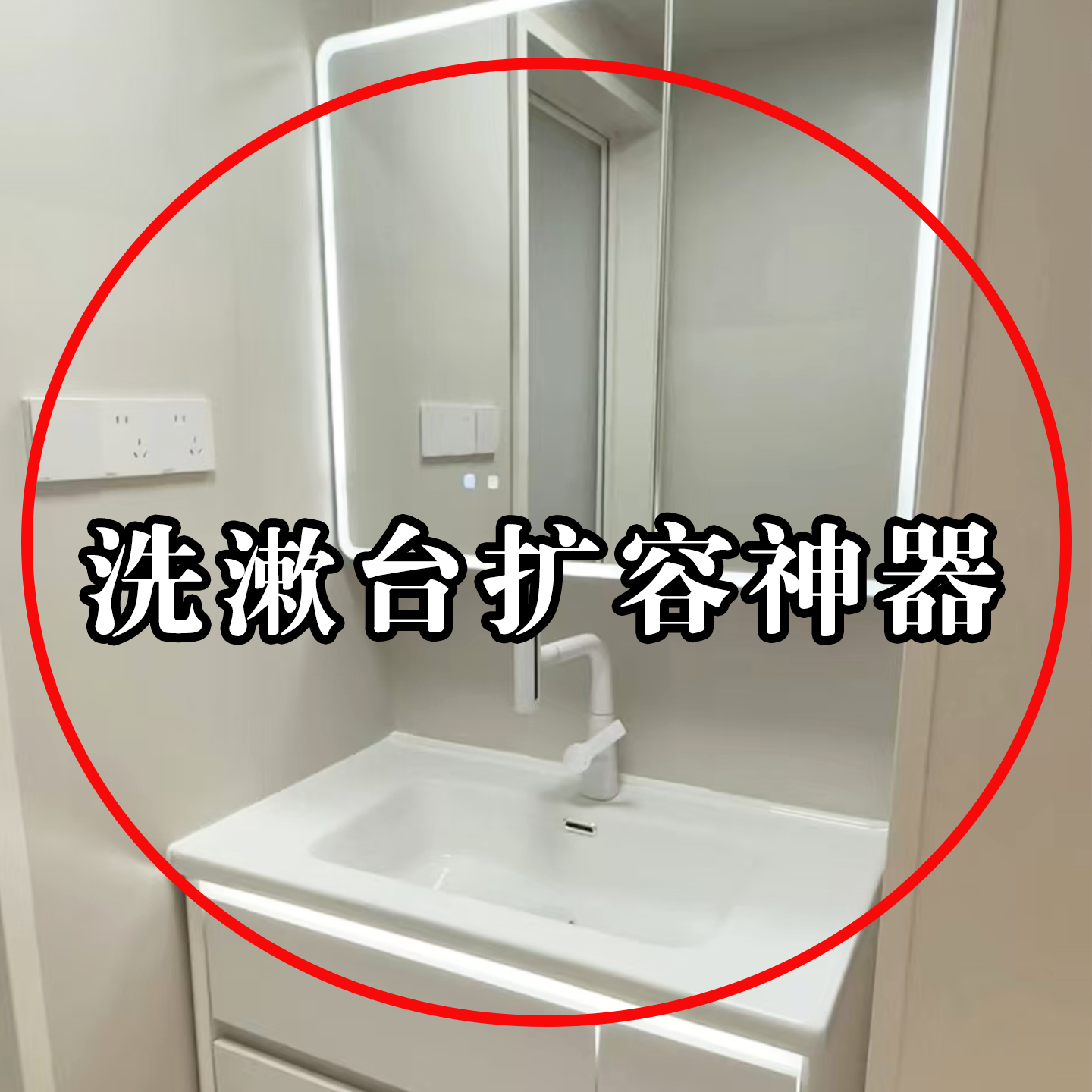 蓝速吸盘置物架卫生间浴室厕所洗漱台墙上收纳免打孔收纳架脸盆架