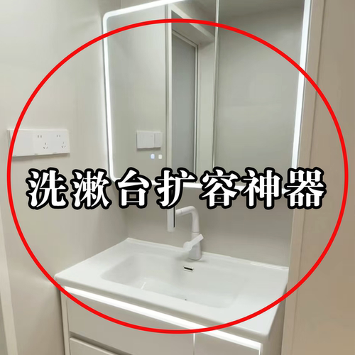 蓝速吸盘置物架浴室厕所洗漱台墙上收纳免打孔收纳架微波炉清洁器