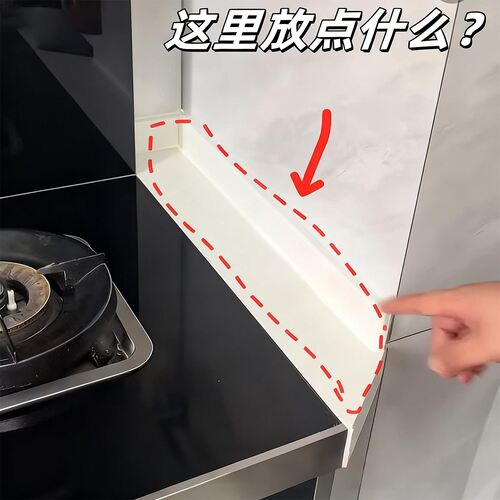 硅胶锅盖放置器窄缝锅盖收纳垫台面砧板置物架厨房微波炉清洁器