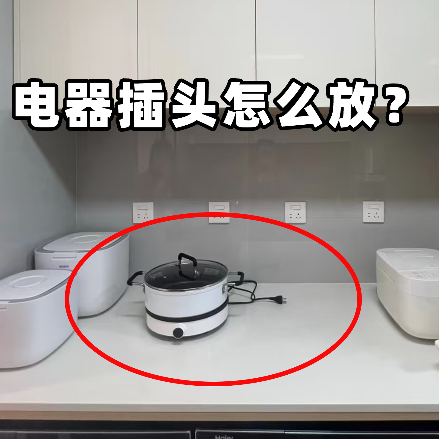 蓝速旋转吸盘挂钩插头固定厨房插座电源收纳神器免打孔支架挂钩,家装主材,支架挂钩,淘宝优惠券,粉丝福利购,淘宝优惠卷