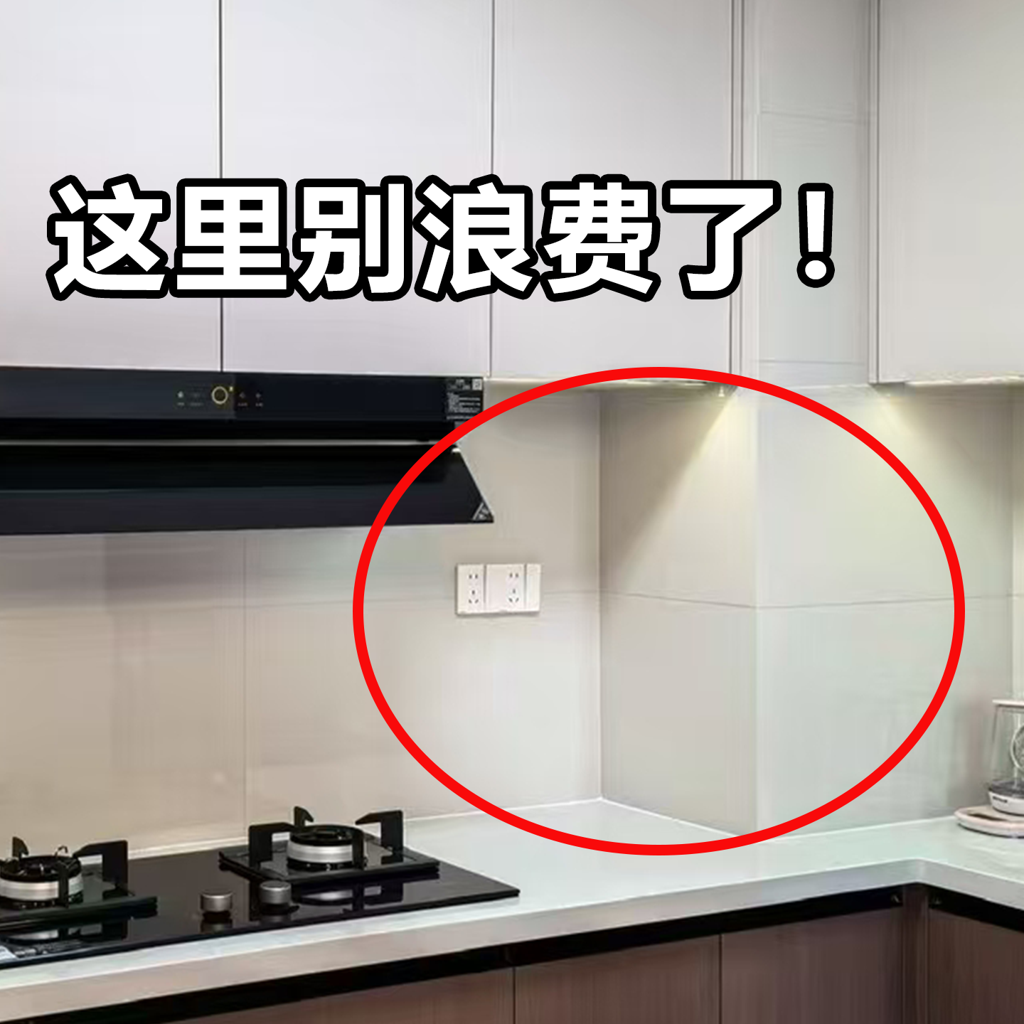2025新款调料品置物架厨房壁挂收纳架吸盘墙上调料架文化创意餐具