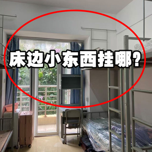 宿舍用挂钩学生开学必备好物上铺强力磁吸挂钩小物件一次性浴缸袋