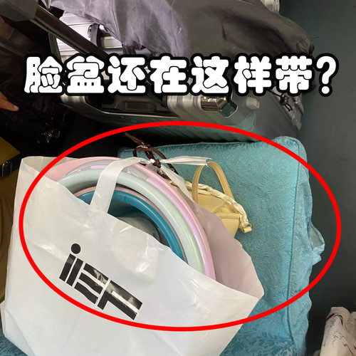 洗脸盆学生宿舍用新生开学必备好物便携式省空间神器旅行收纳套装