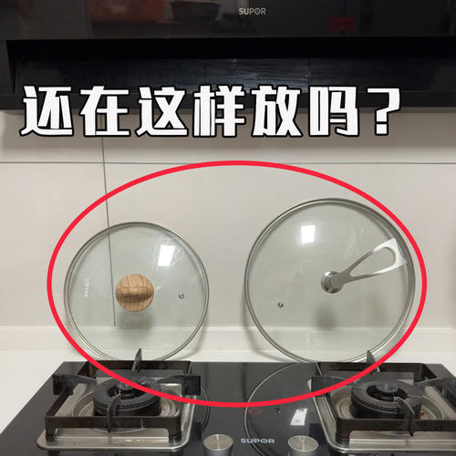 锅盖架厨房台面置物架炒菜锅铲勺筷收纳架折叠壁挂锅盖浴缸置物架