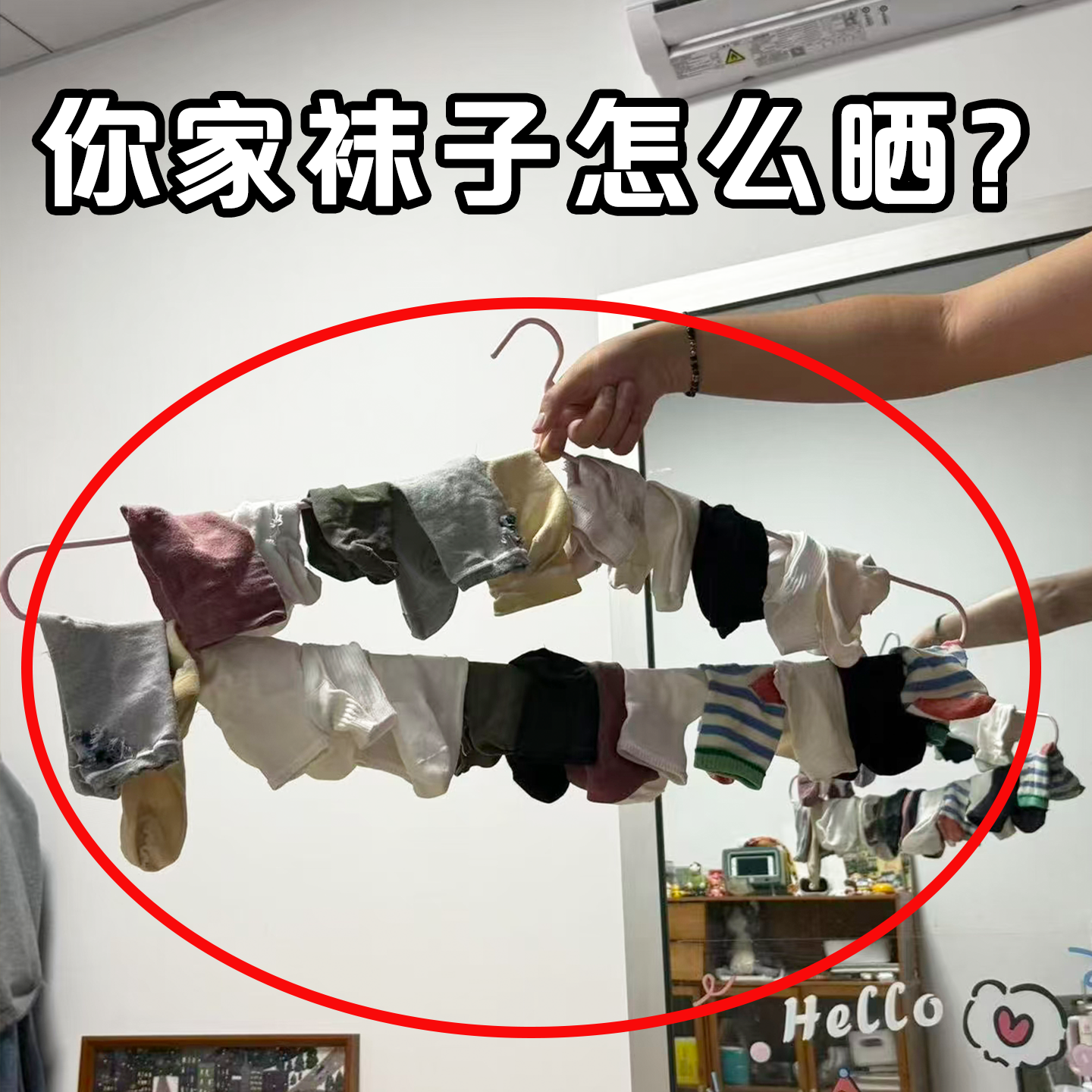 袜子晾衣架家用阳台防风多夹子晾晒架免打孔壁挂晒袜微波炉清洁器,家庭/个人清洁工具,微波炉清洁器,淘宝优惠券,粉丝福利购,淘宝优惠卷