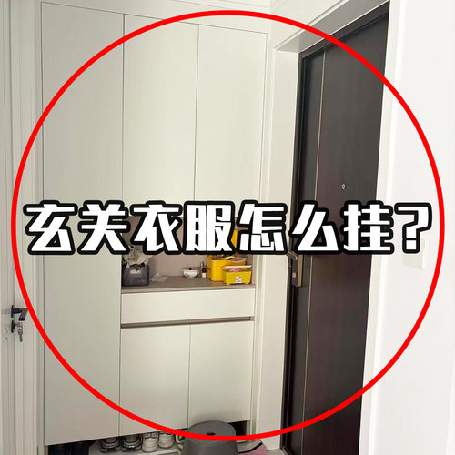 进门衣帽怎么挂？吸盘铁艺挂钩门后衣帽钩多功能挂勾挂衣钩脸盆架