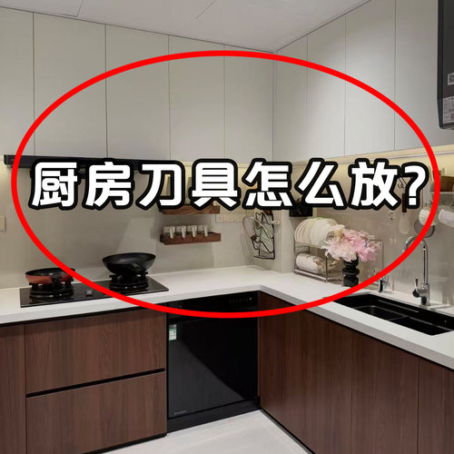 吸盘刀架置物架挂钩挂杆免打孔锅铲勺子刀具挂架壁挂文化创意餐具