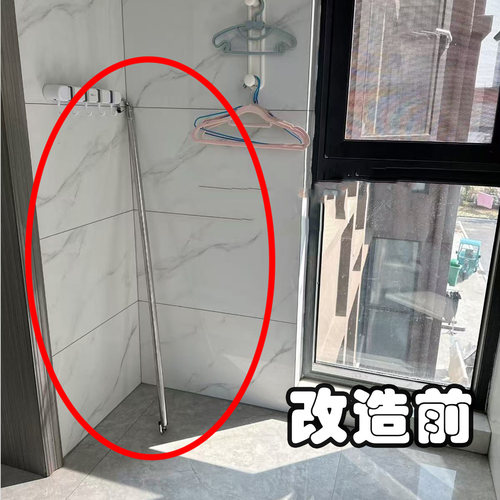 免打孔磁吸晾衣杆收纳架多功能壁挂阳台晾衣杆挂钩收纳浴缸置物架