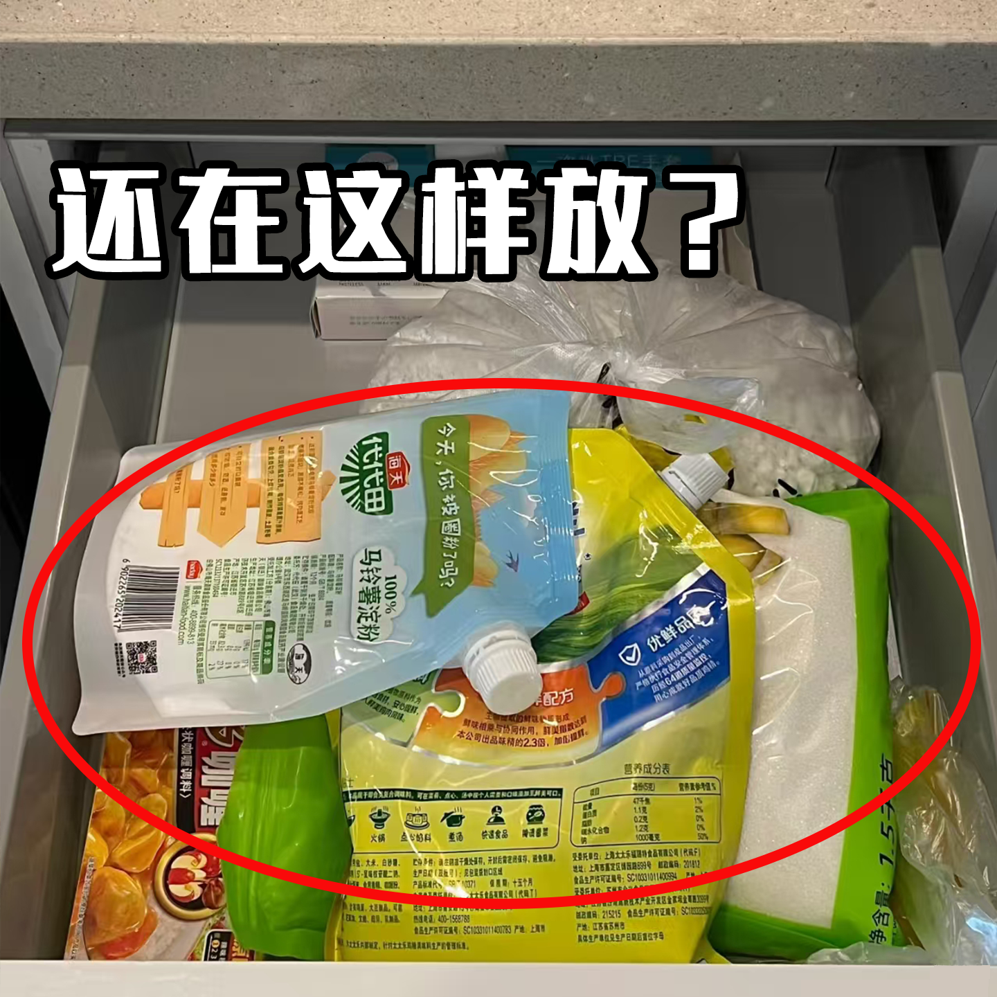香料收纳盒厨房防潮食品级花椒大料大容量调料密封罐微波炉清洁器