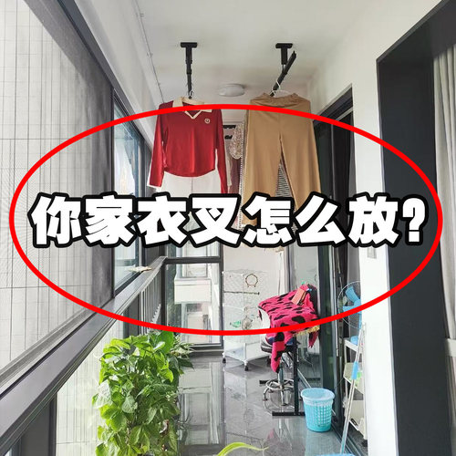 壁挂磁吸晾衣杆收纳架家用阳台免打孔多功能取衣挂衣微波炉清洁器