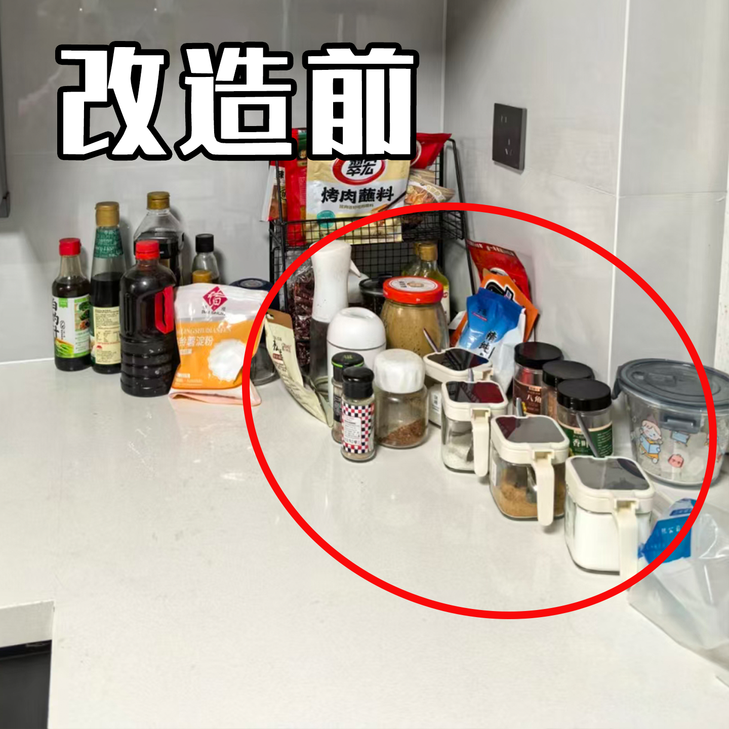 厨房调料置物架壁挂多功能调味品组合套装调料盒罐厨房家用脸盆架