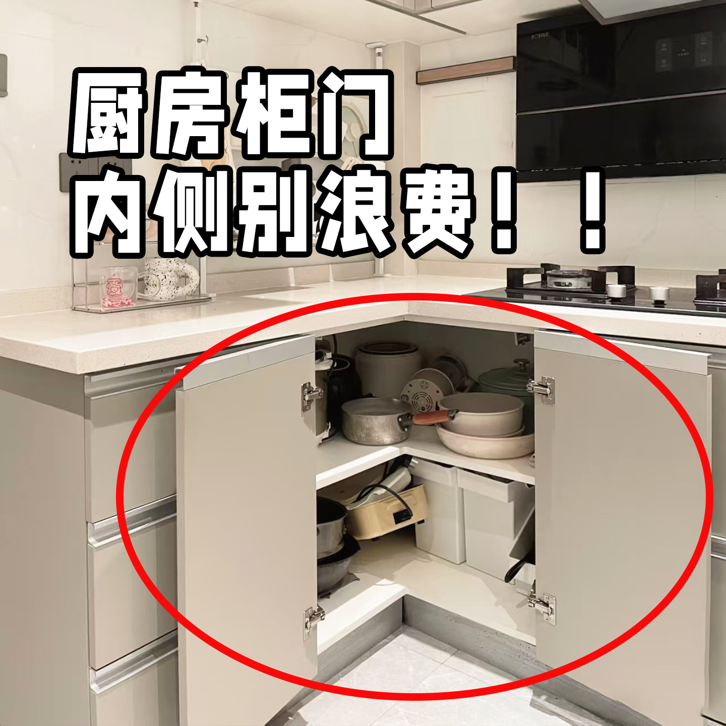 日本刀具置物架墙上防尘壁挂橱柜门免打孔小刀收纳盒菜刀架脸盆架,家庭/个人清洁工具,脸盆架,淘宝优惠券,粉丝福利购,淘宝优惠卷