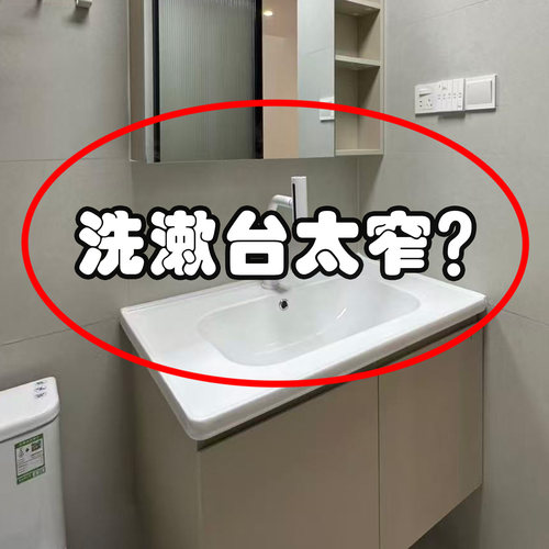 洗手间吸盘水龙头置物架子卫生间浴室免打孔沥水壁挂式水槽沥水袋