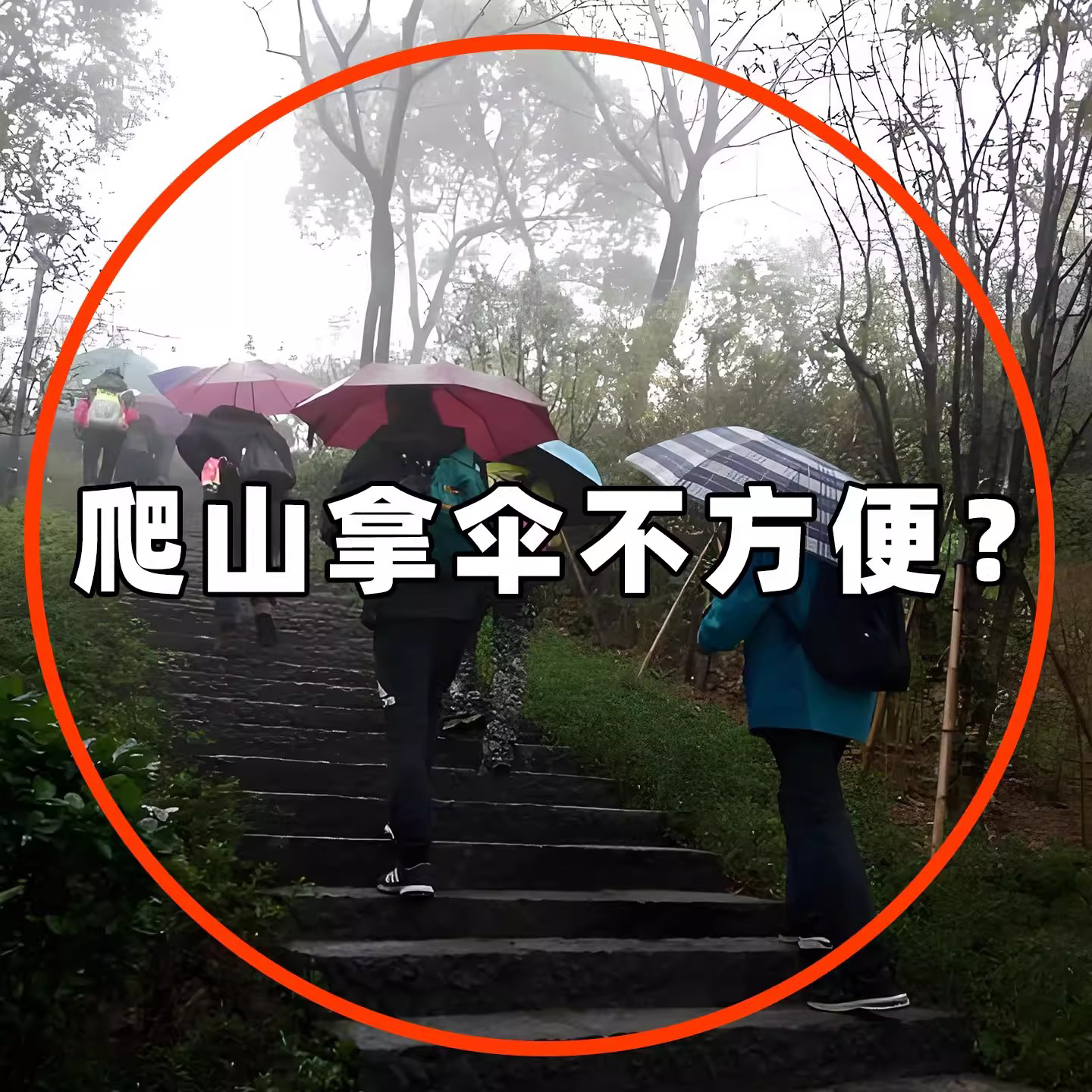 旅游一次性小物件必备用品八件套便携式神器加厚雨衣旅行床单被套