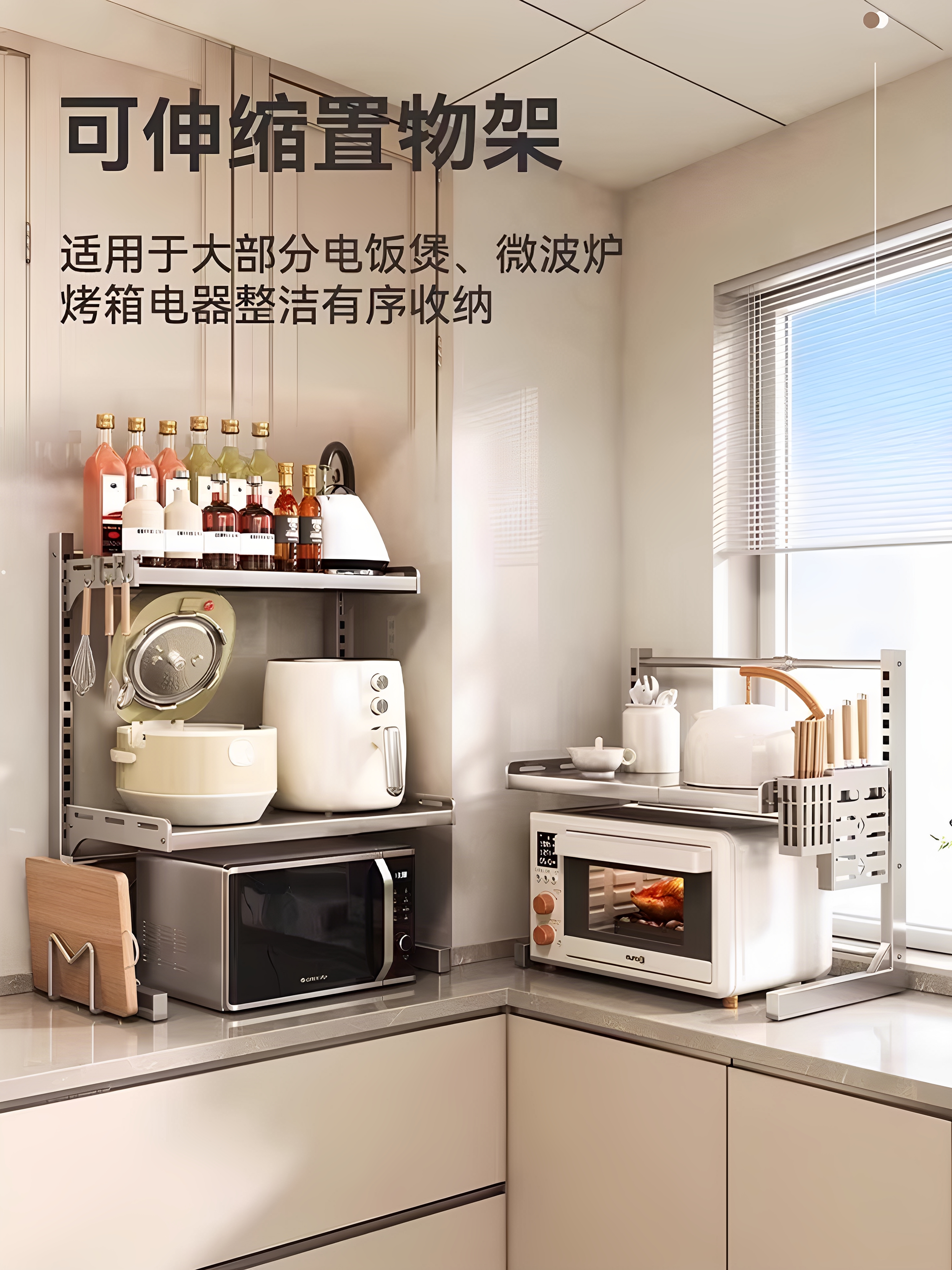 蓝速微波炉置物架抽拉式厨房电饭煲架子台面多功能电器置物架碗架