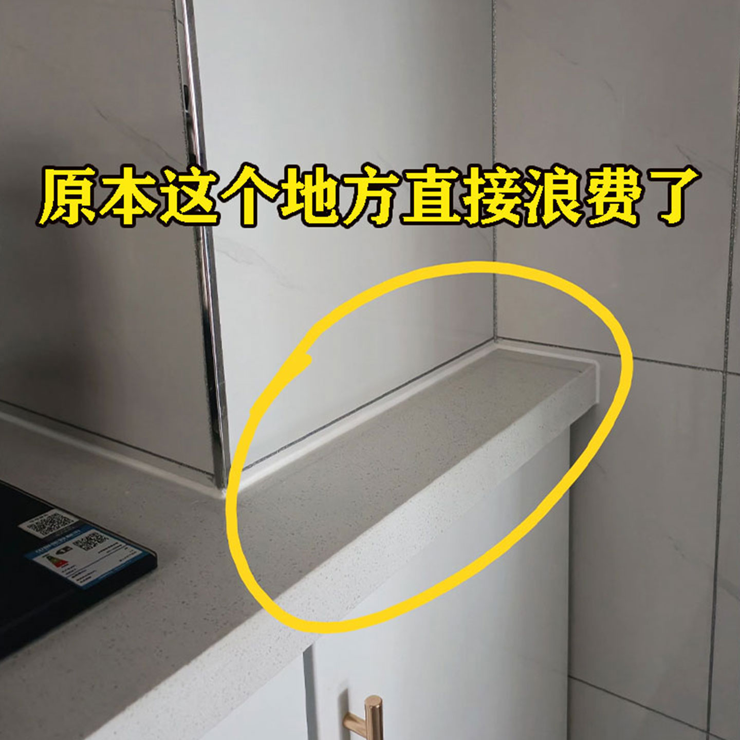 葱姜蒜收纳盒强力吸盘式壁挂厨房收纳筐免打孔调料盒微波炉清洁器