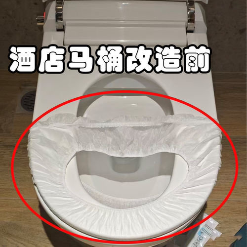 一次性隔脏膜酒店保护贴旅行必备神器马桶开关防护一次性床单被套