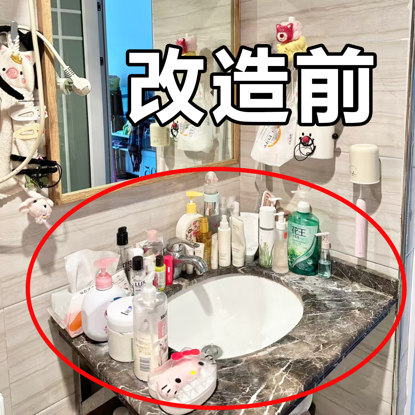 吸盘水龙头置物架家用好物卫生间壁挂沥水架浴室免打孔果蔬置物架