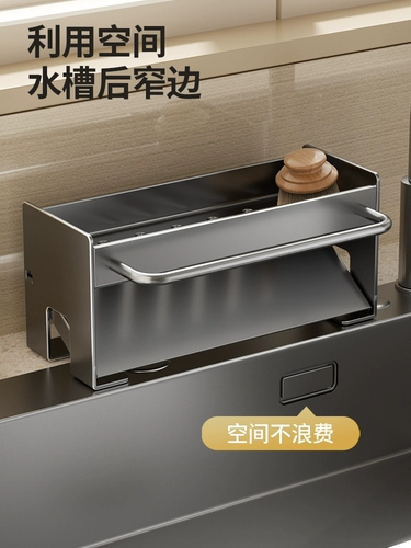 Поролоновая система хранения из нержавеющей стали для домашнего использования, сушилка