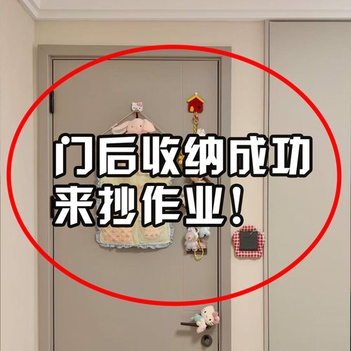 壁挂钩子强力承重挂衣架入户门吸盘门后挂钩置物免打孔水槽沥水袋