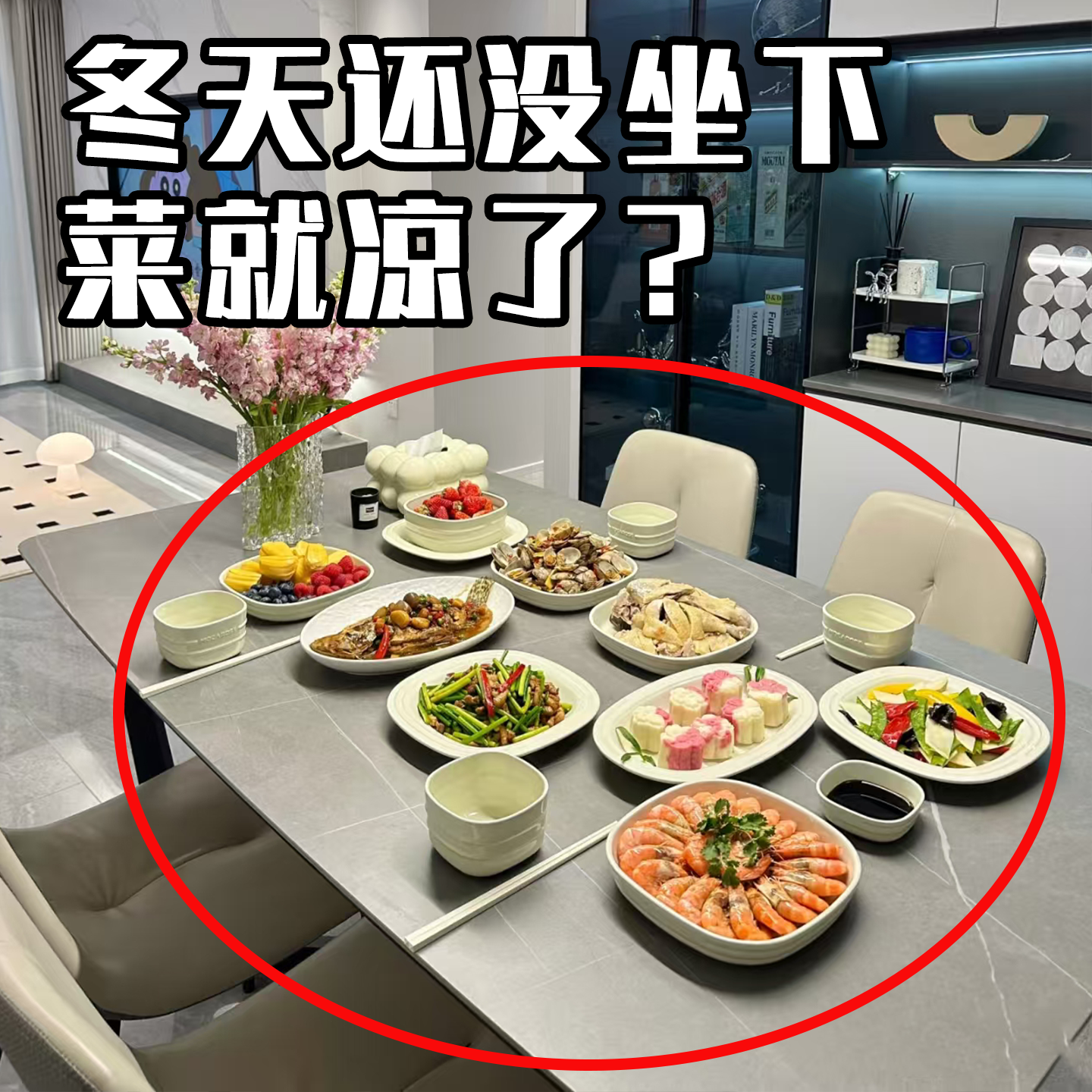 保温菜罩饭菜神器菜盖罩可折叠新款家用冬天餐桌剩菜食物罩脸盆架