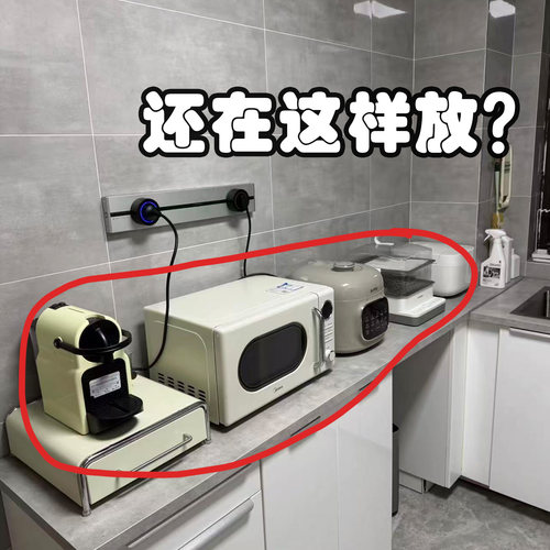 厨房微波炉置物架可伸缩家用双层烤箱架台面桌面电饭煲管道清洁棒