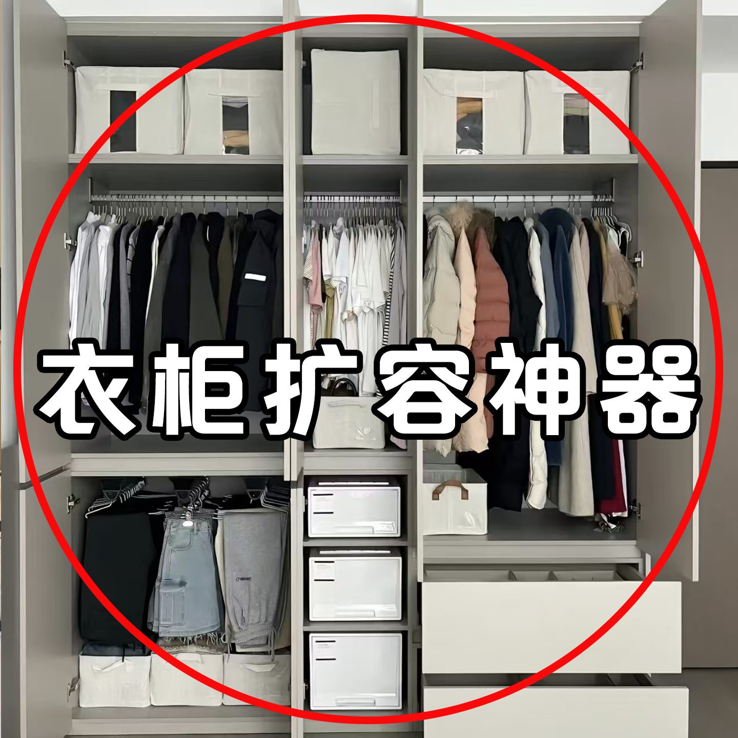 衣服压缩收纳板家用衣柜省空间羽绒服大衣收纳衣物毛绒玩具收纳桶