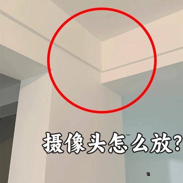 监控支架免打孔伸缩旋转摄像头托盘家用室内监控器底座墙上脸盆架,家庭/个人清洁工具,脸盆架,淘宝优惠券,粉丝福利购,淘宝优惠卷