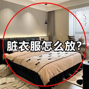 脏衣篮子置物架放脏衣服的收纳筐装脏衣家用换洗衣服浴室框晾晒绳