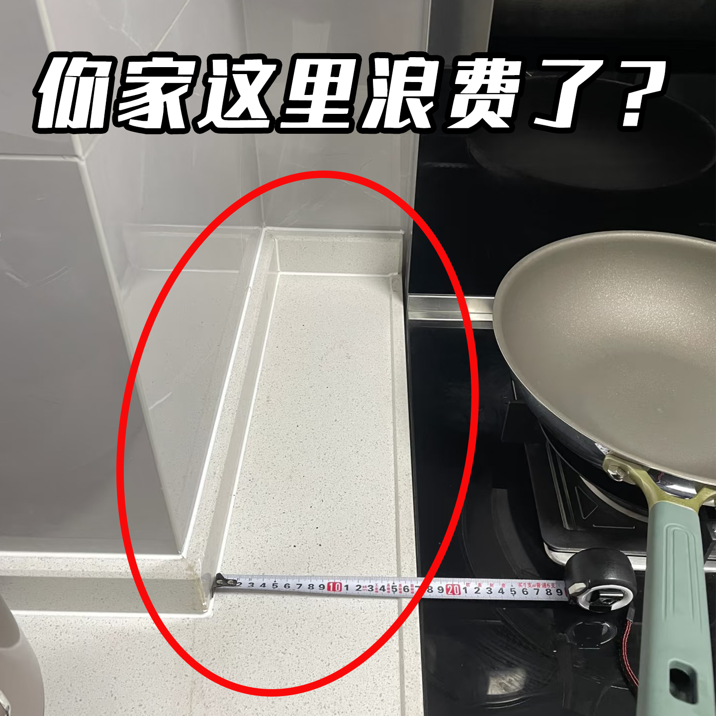 窄缝锅盖收纳垫家用厨房放置垫防滑沥水灶台锅铲收纳垫管道清洁棒