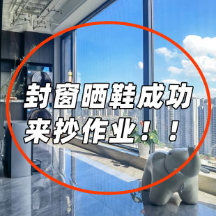 架置物架 吸盘拖鞋 挂架浴室免打孔阳台旋转鞋 子晾晒架壁挂式 沥水鞋