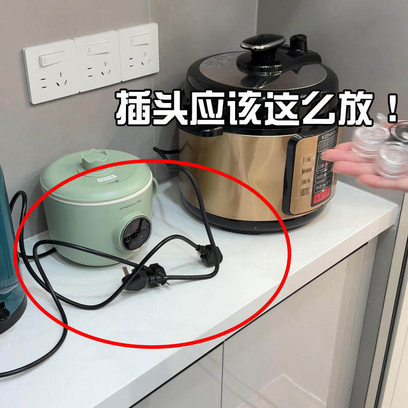 吸盘插头挂钩免打孔插座固定器粘钩放电源电线厨房神器浴室晾晒绳,收纳整理,晾晒绳,淘宝优惠券,粉丝福利购,淘宝优惠卷