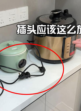 吸盘插头挂钩免打孔插座固定器粘钩放电源电线厨房神器浴室理线器